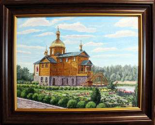 Жіночий Афон (Кип`яче)